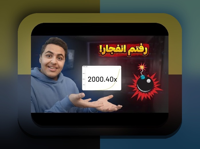 بازی انفجار هات بت چیست؟ همه چیزی که باید درباره این بازی در سایت شرط بندی بدانید